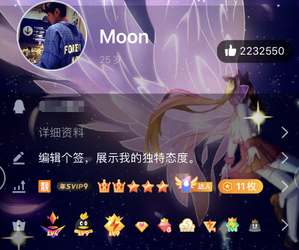 QQ动态名片教程免费教程，超酷炫拉风！ 