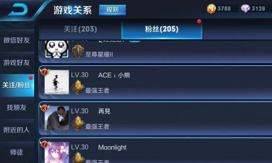 王者荣耀怎么提高人气值怎么刷