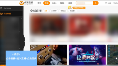 虎牙直播怎么刷订阅，代刷乐让你订阅过万 