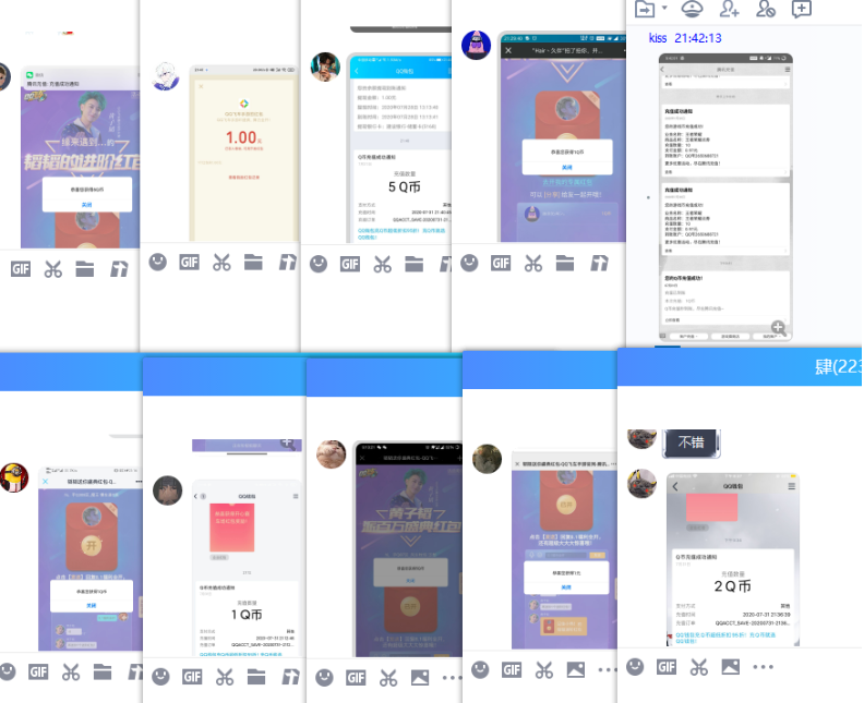 QQ飞车手游老用户抽QB红包