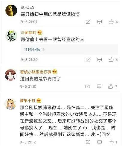 还记得第一个在你QQ空间留言的人吗？ 