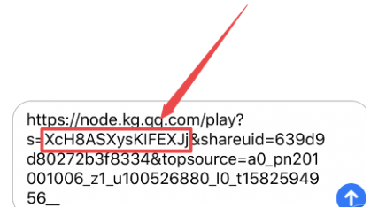 全民K歌歌曲ID是什么?全民K歌获取歌曲ID教程