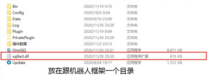 燃鹅萌宠签到插件显示数据解析失败的解决办法 