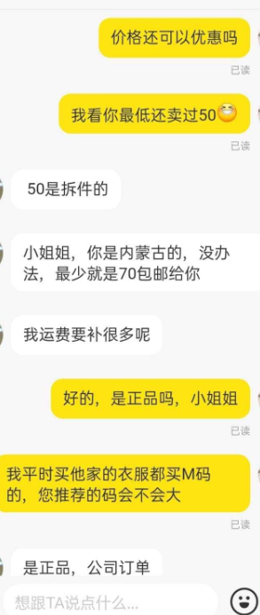 关于闲鱼，你知道多少？来自普通用户的分享！ 