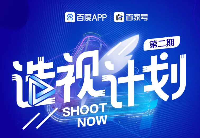 百家号阅读播放提高后如何看读者的反馈