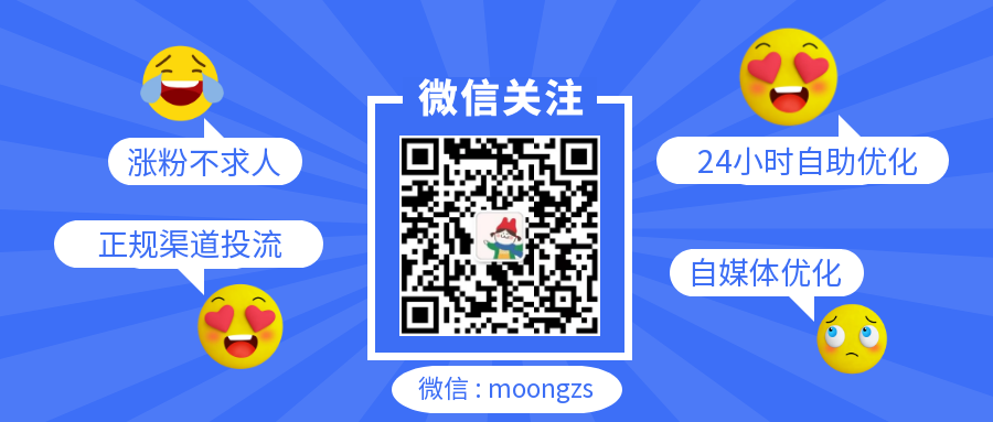 流量卡知乎引流思路方案，可以适用于代刷网引流 